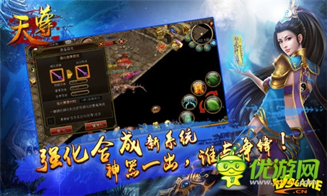 赤月大陸開(kāi)啟《天尊》今日雙端震撼公測(cè)