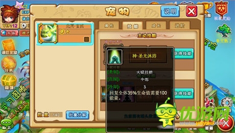 全新石器時(shí)代開啟《石器聯(lián)萌》四神獸登場