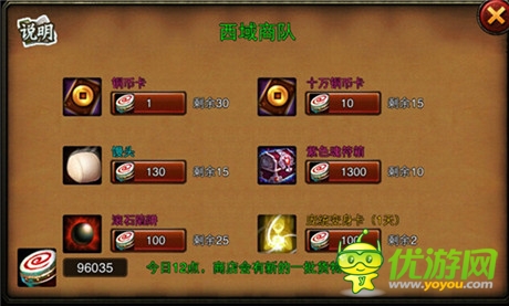 我的地盤我做主《三國名將》新版明日降臨