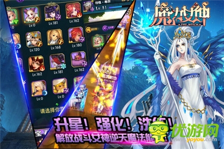 百萬(wàn)魔卡女神指尖斗法《魔力女神》今日越獄內(nèi)測(cè)