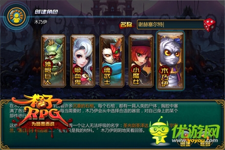 評(píng)測(cè)：《格子RPG》木乃伊版試玩體驗(yàn)