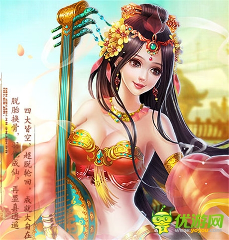 一念地獄 一念天堂《醉西游》八卦牌重鑄系統(tǒng)首曝