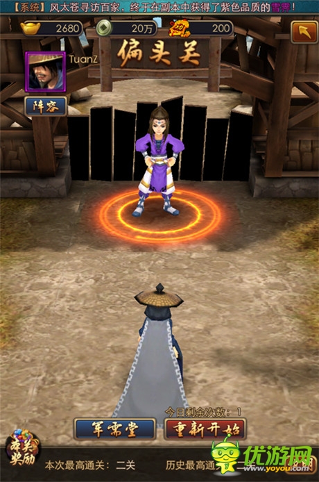 PVP與PVE競(jìng)技聯(lián)動(dòng)《秦時(shí)明月2》烽火狼煙玩法解析