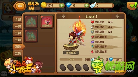 不狂不正?！稛嵫“酝酢范坊晷麻_之四階斗魂