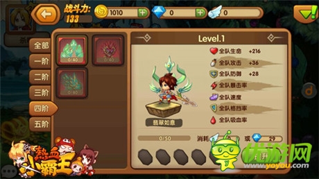 不狂不正?！稛嵫“酝酢范坊晷麻_之四階斗魂