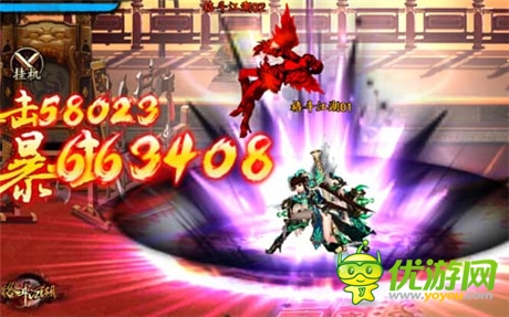 稱霸江湖《格斗江湖》華山論劍玩法曝光