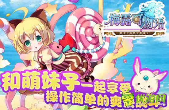 360發(fā)布2014年8月手游指數報告 卡牌類手游收入為主