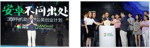 360發(fā)布2014年8月手游指數(shù)報(bào)告 卡牌類手游收入為主