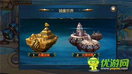 《時空獵人》精靈新玩法 控制芯片首次放出