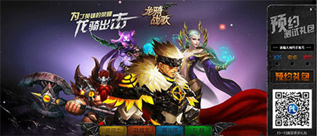 巫妖王冰霜巨龍復活?《龍騎戰(zhàn)歌》骨龍原畫曝光