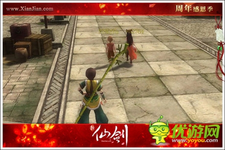 120級即將開放《新仙劍》新劇情猜想