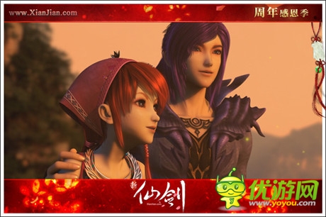 120級即將開放《新仙劍》新劇情猜想