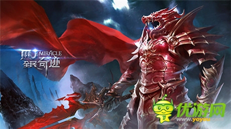 理性的瘋狂《全民奇跡》游戲成長(zhǎng)史