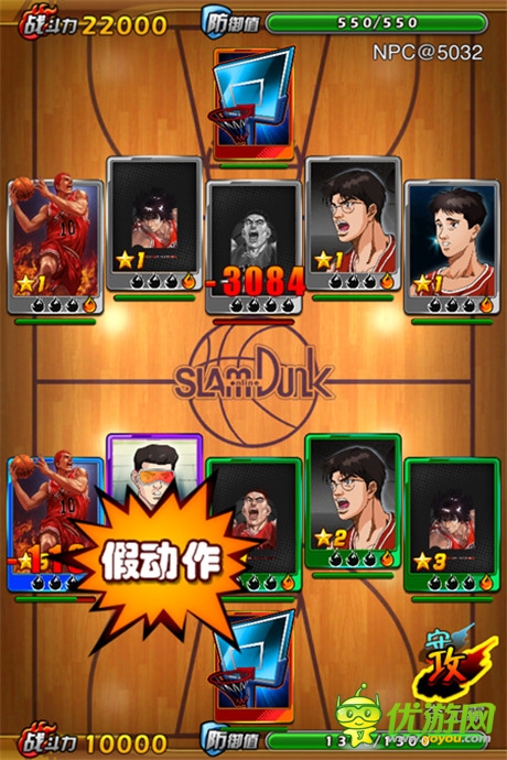 稍安勿躁《天天灌籃》熱血戰(zhàn)斗場景秀前瞻