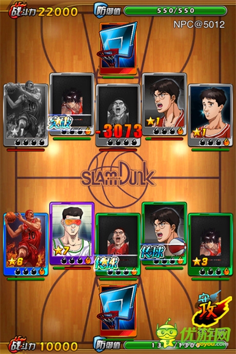 稍安勿躁《天天灌籃》熱血戰(zhàn)斗場景秀前瞻