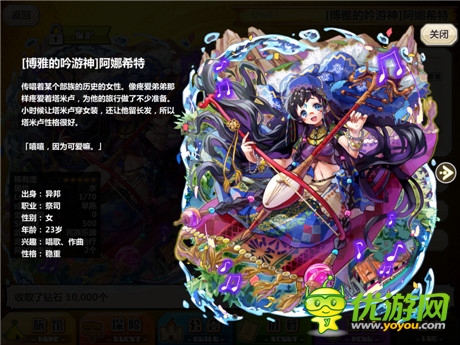 浪漫溫馨《梅露可物語》美艷激萌新伙伴加入