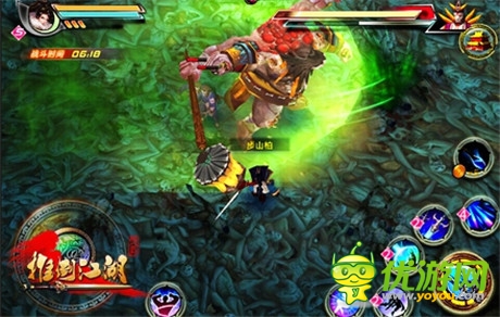 神筆馬良再現(xiàn)《推倒江湖》珍貴BOSS手繪稿流出