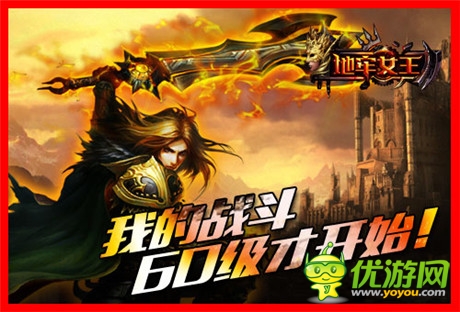 我的戰(zhàn)斗才開(kāi)始《地牢女王》手游打擊體驗(yàn)