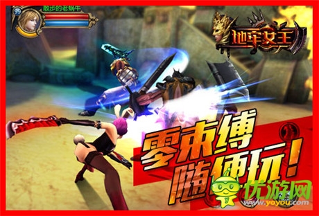 我的戰(zhàn)斗才開(kāi)始《地牢女王》手游打擊體驗(yàn)