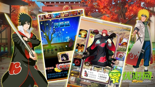 夢想忍者截圖欣賞