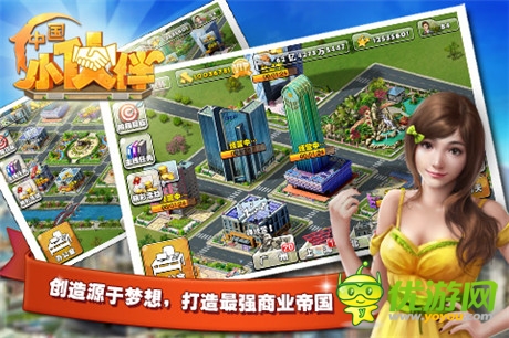 新服開啟《中國小伙伴》：想得iphone6不用賣腎