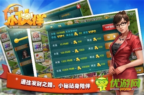 新服開啟《中國小伙伴》：想得iphone6不用賣腎