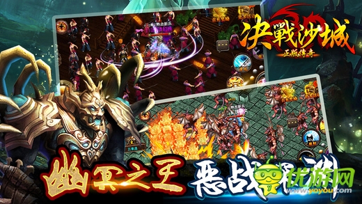 決戰(zhàn)沙城截圖欣賞