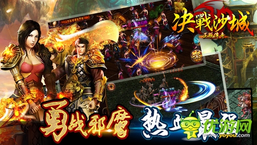 決戰(zhàn)沙城截圖欣賞