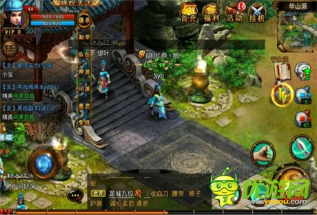 自由PK怎能搓過？《六大門派》PVP模式詳解