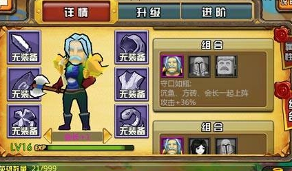 我叫MT外傳會(huì)長(zhǎng)值不值得培養(yǎng)