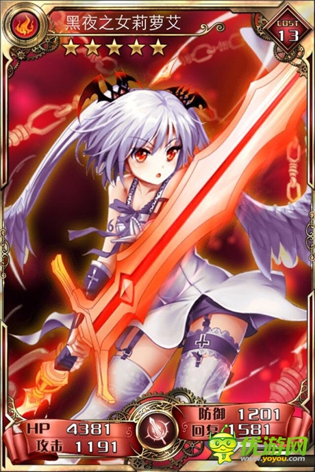 喜迎雙滿月《血族》十日狂歡盛典揭幕