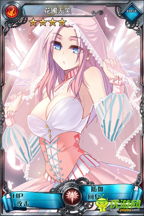 喜迎雙滿月《血族》十日狂歡盛典揭幕