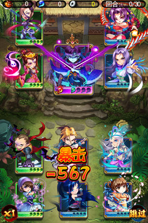 動漫風手游新作《秦時明月Q傳》明震撼公測