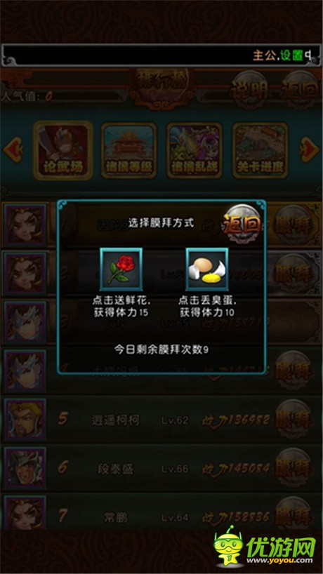 首創(chuàng)全民真人對消《三國志亂消》終極內測將開