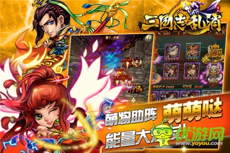 首創(chuàng)全民真人對消《三國志亂消》終極內測將開