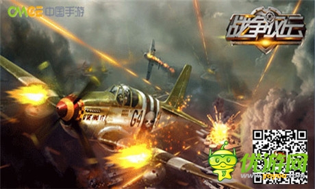 戰(zhàn)火紛飛之旅《戰(zhàn)爭風(fēng)云》不刪檔測試26號開啟