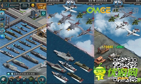 戰(zhàn)火紛飛之旅《戰(zhàn)爭風(fēng)云》不刪檔測試26號開啟