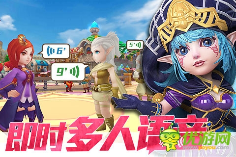 口袋幻獸ol截圖欣賞