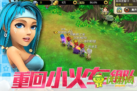 口袋幻獸ol截圖欣賞