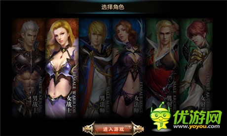 Beta版測試開啟《新神曲》三大職業(yè)前瞻