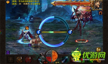 Beta版測試開啟《新神曲》三大職業(yè)前瞻