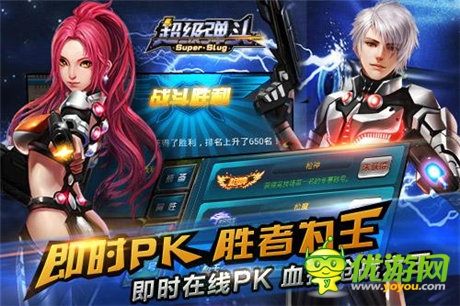 喪尸蜂擁而至《超級彈頭》即將轟鳴開啟刪檔測試