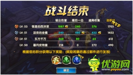 重量級(jí)IOS版本《暗黑戰(zhàn)神》怪物競(jìng)技場(chǎng)玩法介紹