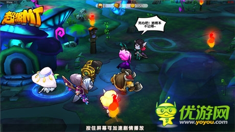 指尖魔獸的世界《超級(jí)MT》今日11：00安卓首發(fā)