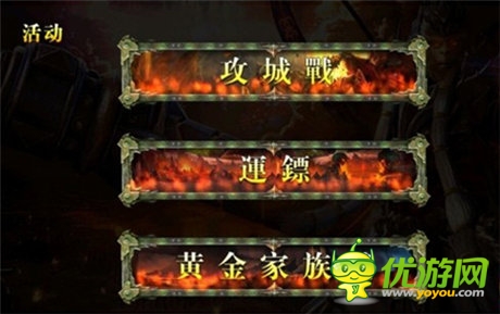 伸手觸蒼穹《孫悟空大鬧天宮》趣味玩法大盤點