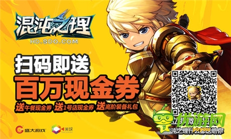 十萬(wàn)個(gè)沒(méi)想到《混沌之理》將推出爆笑視頻