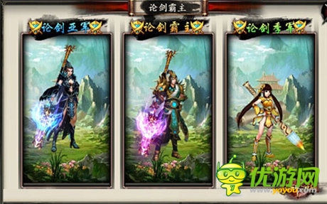 爭(zhēng)奪天下第一《格斗江湖》華山論劍玩法來(lái)襲