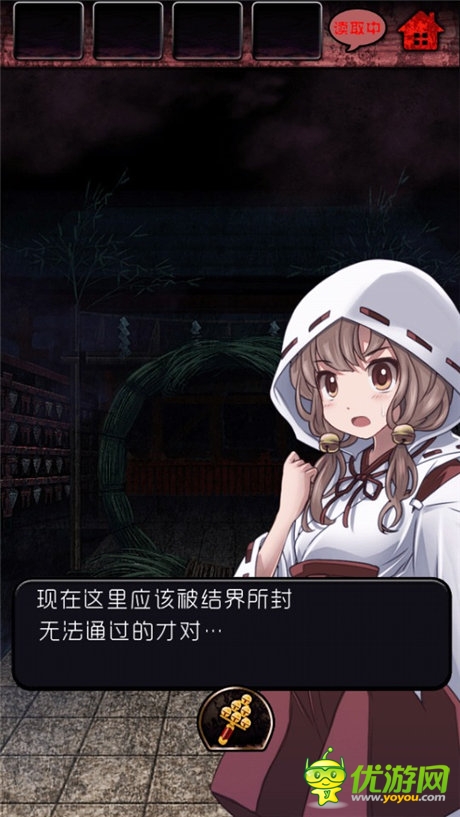 喜聞樂(lè)見(jiàn)有脫出 妹子守候你《脫出怨靈神社》評(píng)測(cè)