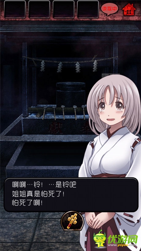 喜聞樂(lè)見(jiàn)有脫出 妹子守候你《脫出怨靈神社》評(píng)測(cè)