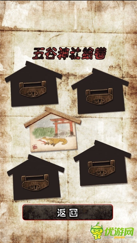 喜聞樂見有脫出 妹子守候你《脫出怨靈神社》評測